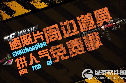 cfɹ��Ƭƴ�������ַ ɹ��Ƭ������������1