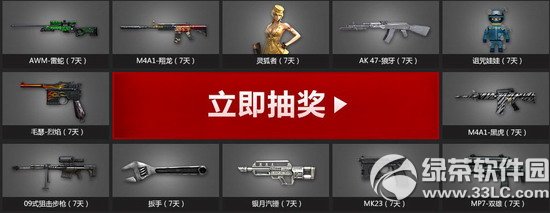 cf����c4 �漲�ٱ��Ƴ齱�����1