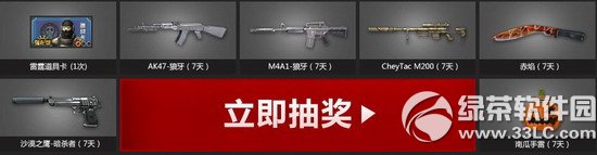 cf����c4���ַ ͨ���ۼ���ʱ���޴�齱4