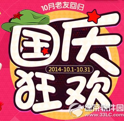 qq����10�����ѻع� ����񻶻ع齱���첻ͣ1