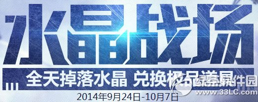 qq����2014����ʢ����ַ �����΢�ź��