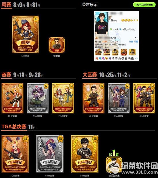 ��ս���¼����������ַ ��ս������s2���ַ