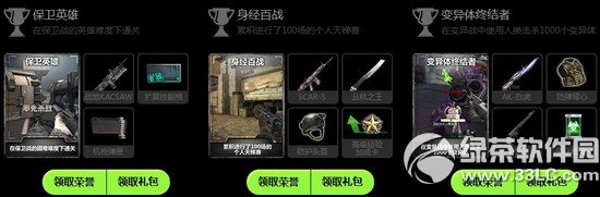 ��ս���¼����������ַ ��ս������s2���ַ4