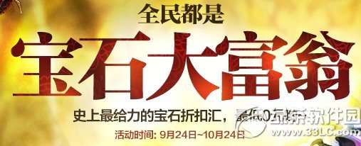 ��������ȫ���Ǳ�ʯ���̻��ַ ʷ��������ı�ʯ�ۿۻ�