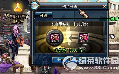 dnf��Ƭ�������� dnf��Ƭ����ϵͳ��ô��2