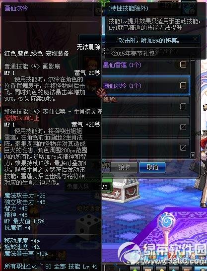 dnf2015����������� 2015dnf���ڳ�������