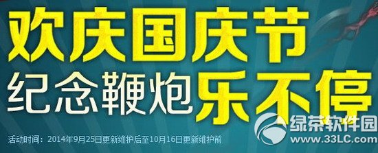 dnf�������ڻ ��������ֲ�ͣ1