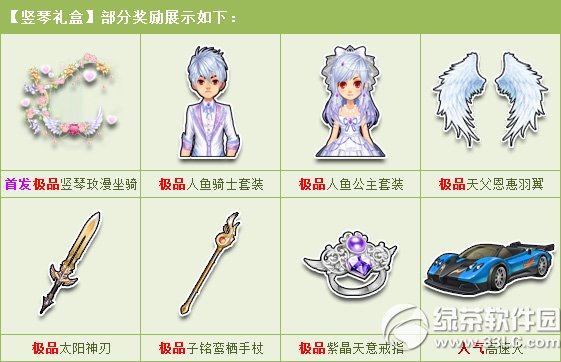 qq�ɳ�������ж���Ǯ ��ɶ����