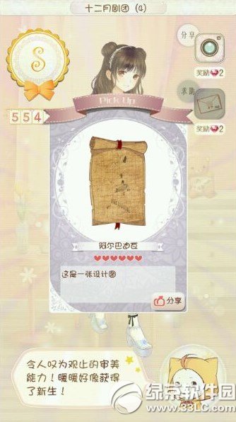 ůů�����������ͼ����ؿ� ϡ�����ͼ�����б���