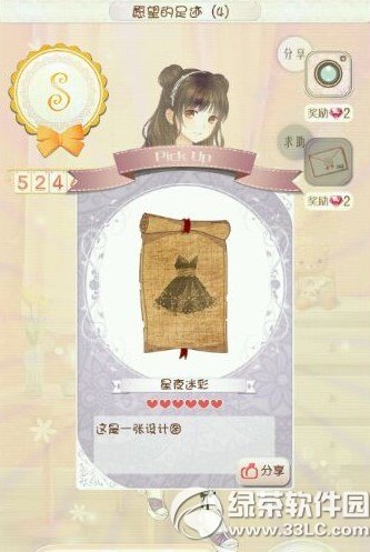 ůů�����������ͼ����ؿ� ϡ�����ͼ����һ����2