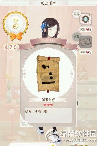 ůů�����������ͼ����ؿ� ϡ�����ͼ����һ����3