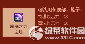 dnf����������������Ǯ ��������������ʲô3