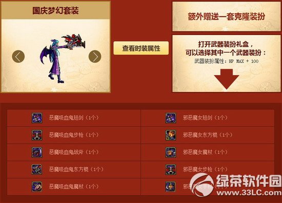 dnf������λ��������Ǯ dnf������λ������ɶ����