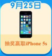 �������9��25�ջ��ȫ �������9.25��ܽ�