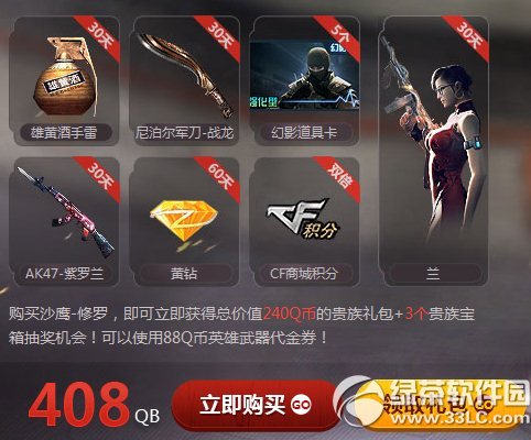 cfɳӥ����Ԥ����ַ ��Ӣ��������������屦���2