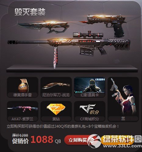 cfɳӥ�����׿�Ӣ����ǹ��ʱ�Żݻ��ַ cfɳӥ�����Żݻ��ַ