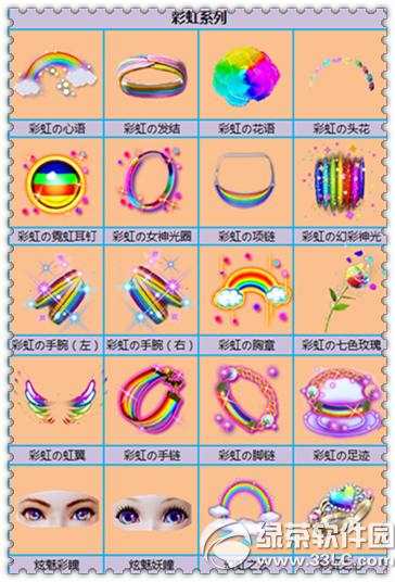 ����ʱ���ʺ�ϵ����ʱ����� QQ��Ϸ9.30���ȷ���7