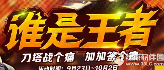 ��������˭�����߻��ַ ����ս��ͣ�ӼӴ�ͣ