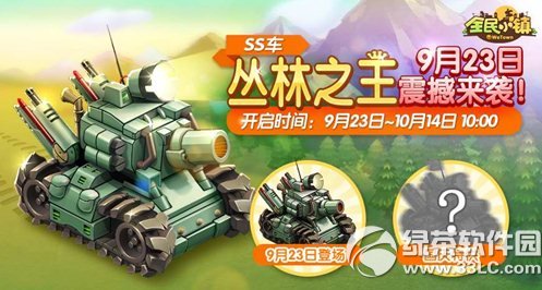 ȫ��С������컶�� ���ٺ�������