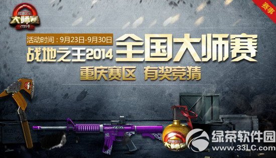 ս��֮��2014��ʦ�����������н����»��ַ ����100%�ý�