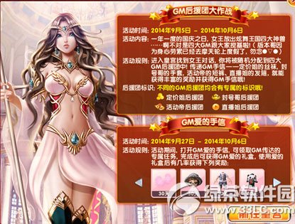 ����ʱ���������ս� 34000��ȯ+���÷���������3