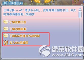 ����ʱ���������ս� 34000��ȯ+���÷���������5