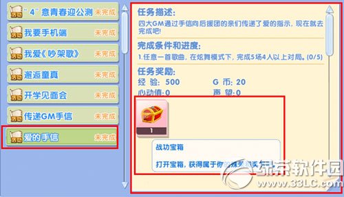 ����ʱ���������ս� 34000��ȯ+���÷���������11