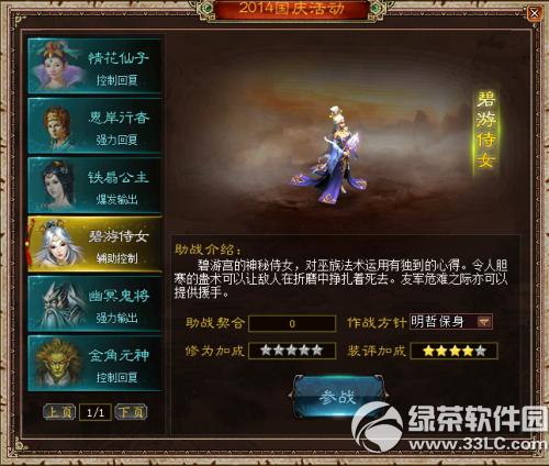 ������3����ڻ ���´�����3��2014����ڻ����2