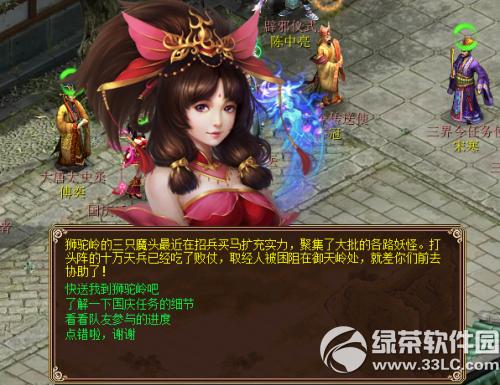 ���´�����3��9��24�ո������� ��ʮ�˽���ʦ���챦ի��Ʒ����2