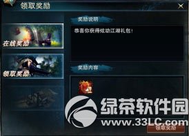 Ц������ol����ǰ�Ŀ񻶻 ���߲���