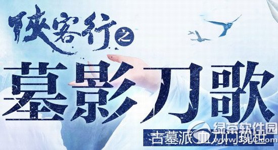 �����澭������֮ĹӰ������ַ ��Ĺ��Ѫ��������1