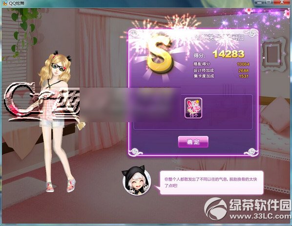 qq����������ս�����s���Ե�6�� ������ս��6��s�����ȫ