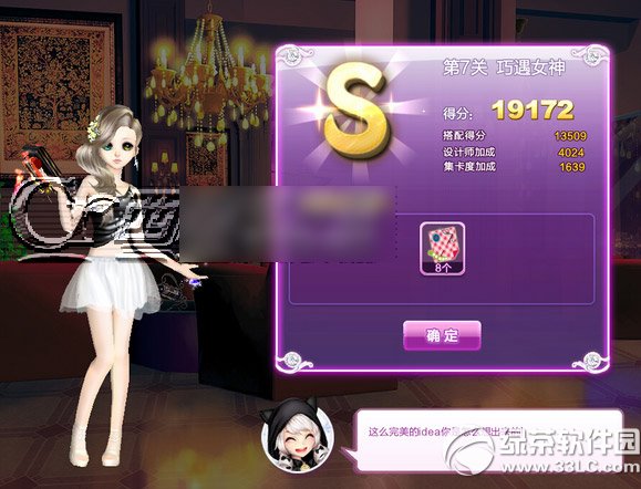 qq��������Ů��s���� ������ս����Ů��s����