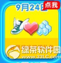 �������9��24�ջ���� �������9.24���ȫ