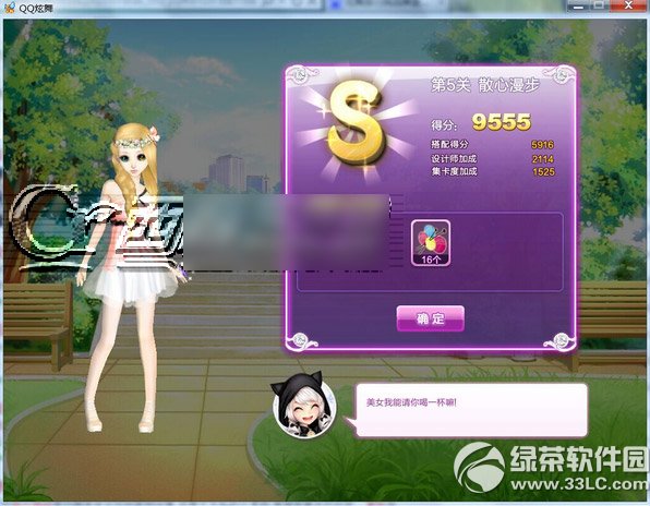 qq����������սɢ������s���� ɢ�����������s����