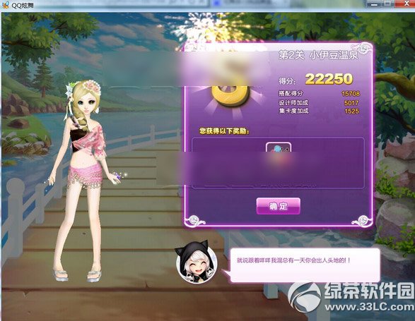 qq����С������Ȫs���� ������սС������Ȫsss����