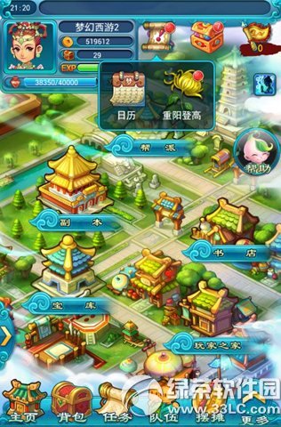 �λ�����2�ڴ������ֻ �����Ǹ�Ӯ����