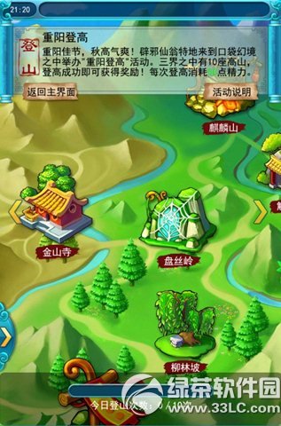 �λ�����2�ڴ������ֻ �����Ǹ�Ӯ����2