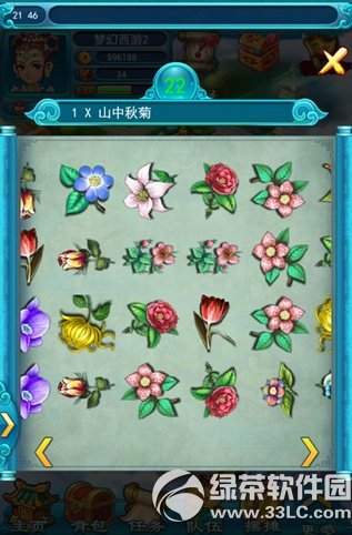 �λ�����2�ڴ������ֻ �����Ǹ�Ӯ����3