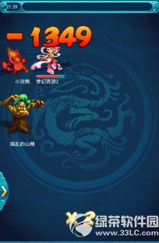 �λ�����2�ڴ������ֻ �����Ǹ�Ӯ����4