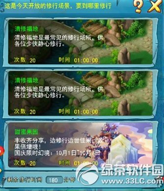 �λ�����2�ڴ������� �����������۹�԰����ǩ��������3