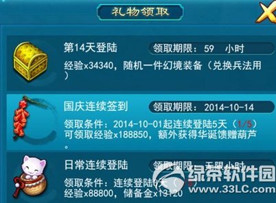 �λ�����2�ڴ������� �����������۹�԰����ǩ��������4