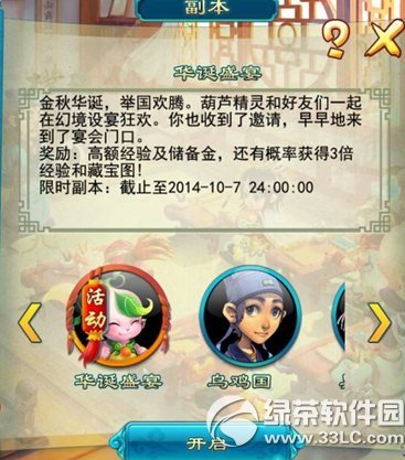 �λ�����2�ڴ������� �����������۹�԰����ǩ��������7