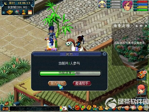 �λ�����2�̻���ʢ������ �ϳ�ϲ���̻�ȼ���о�ϲ2