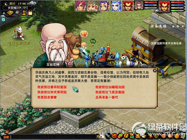 �λ�����2�龳���ɹ�� ������������о�ϲ1