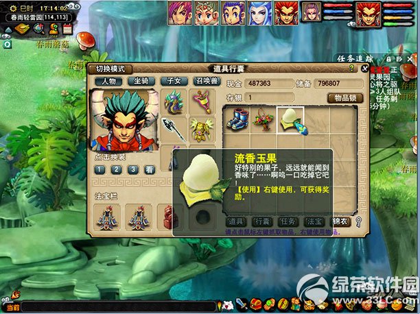 �λ�����2�龳���ɹ�� ������������о�ϲ