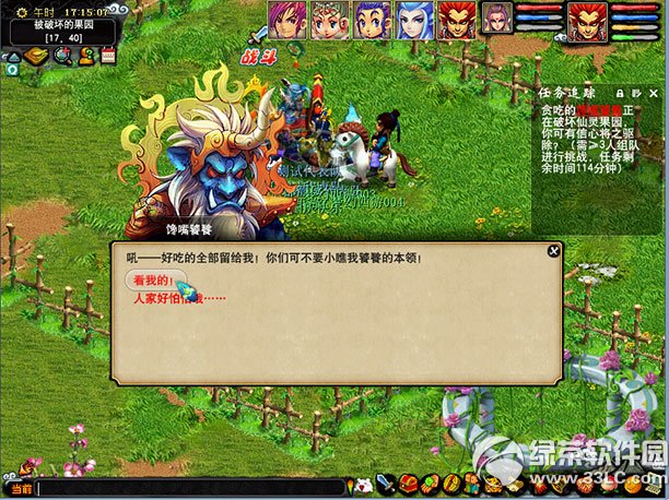 �λ�����2�龳���ɹ�� ������������о�ϲ4