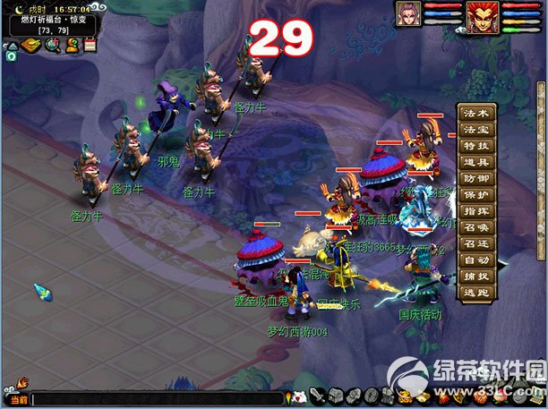 �λ�����2ȼ�ƹ������ ����7����÷����