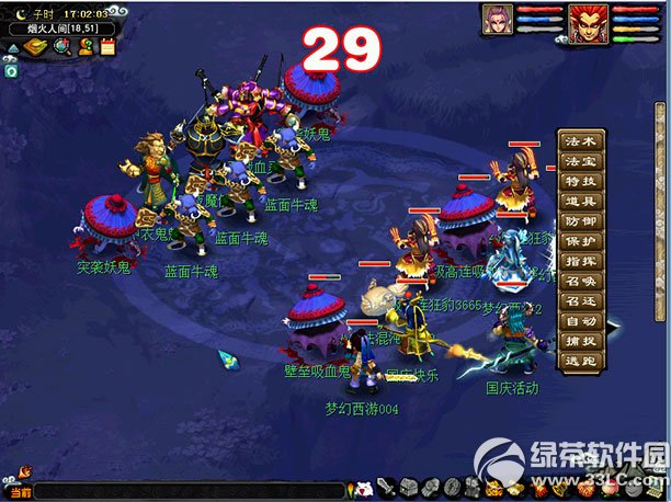 �λ�����2ȼ�ƹ������ ����������÷����2