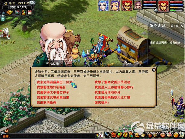 �λ�����2�����컪��� ��ɷ����컪������ý���1